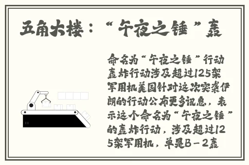 精品一线二线三线区别在哪破解